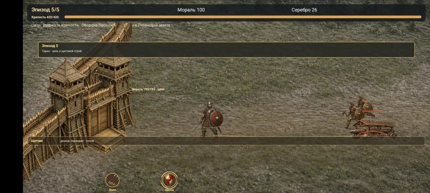 Russian Lands fortress battle with defenders and siege forces
