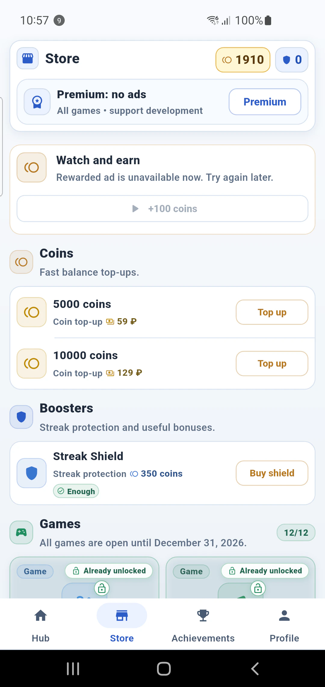 Choose useful extras
